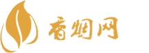 秦皇岛香烟批发